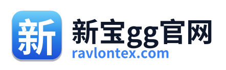新宝gg官网 Logo